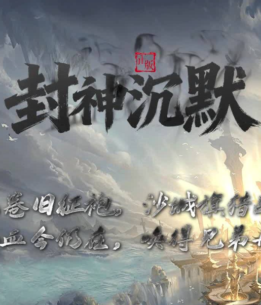 准备就绪