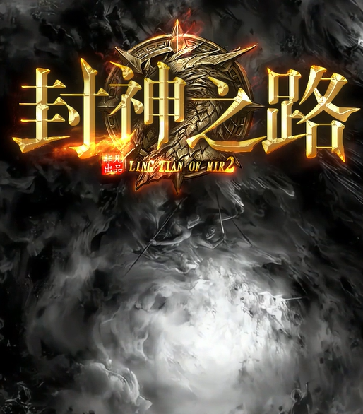 准备就绪