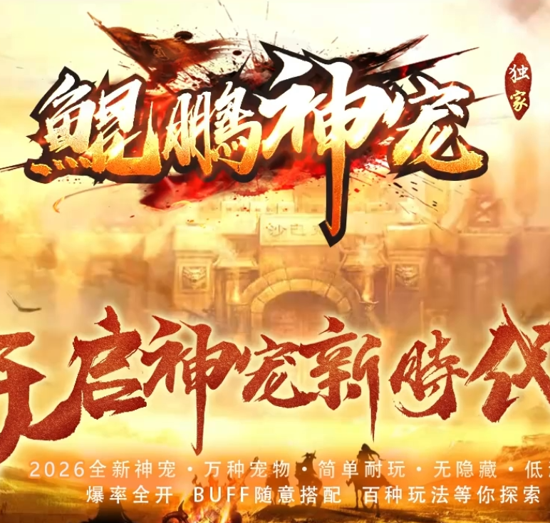 准备就绪