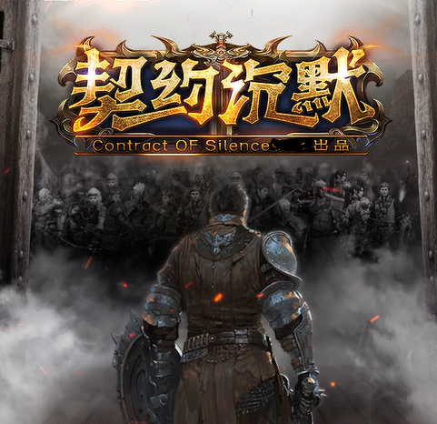 准备就绪