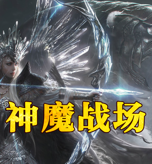 准备就绪