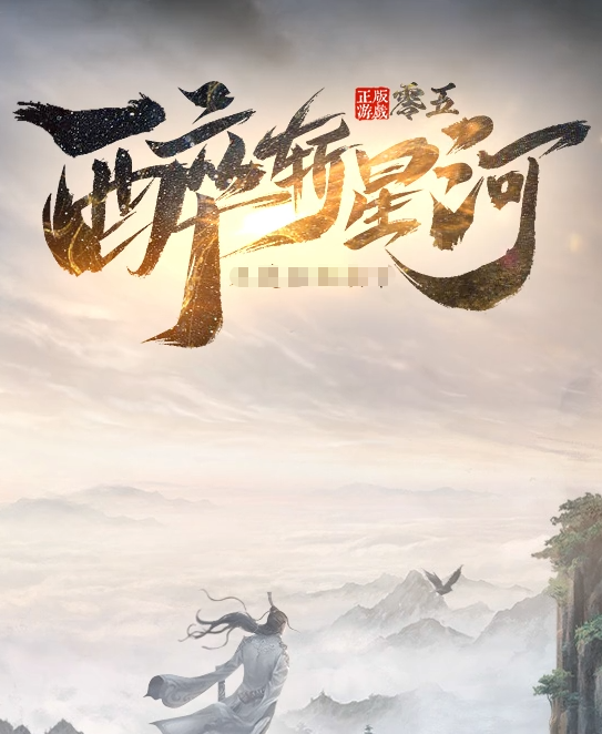 准备就绪