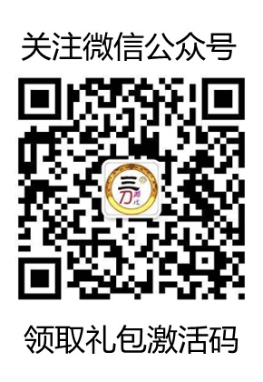 准备就绪